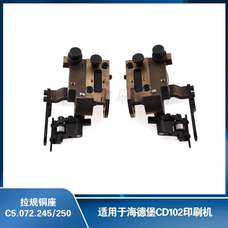 (Suitable for Heidelberg) CD102 printing press accessory pull gauge copper seat assembly C5.072.245/C5.072.250 pull gauge seat