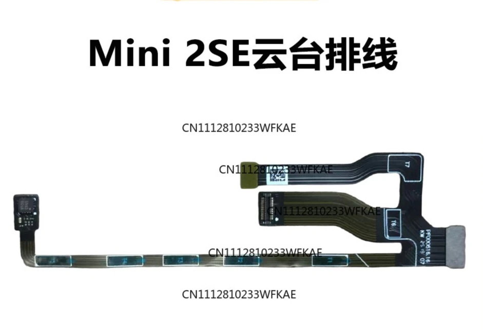 The gimbal cable suitable for DJI drone DJI Royal MINI2SE is used to replace the original repair components.