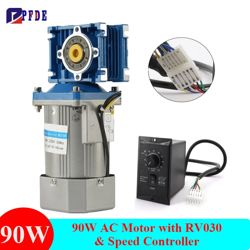 

Мотор-редуктор переменного тока 220 В 90 Вт с червячной коробкой передач турбины NMRV030 и регулятором скорости US-52, двигатель с высоким крутящим моментом, регулирующий скорость
