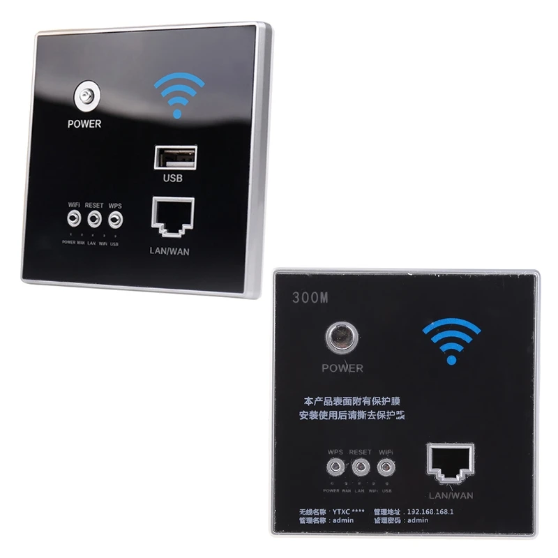 2025 New 300Mbps 220V Power AP Relay Smart Wireless WIFI Repeater Extender Wall Embedded 2.4ghz Router Panel USB Socket