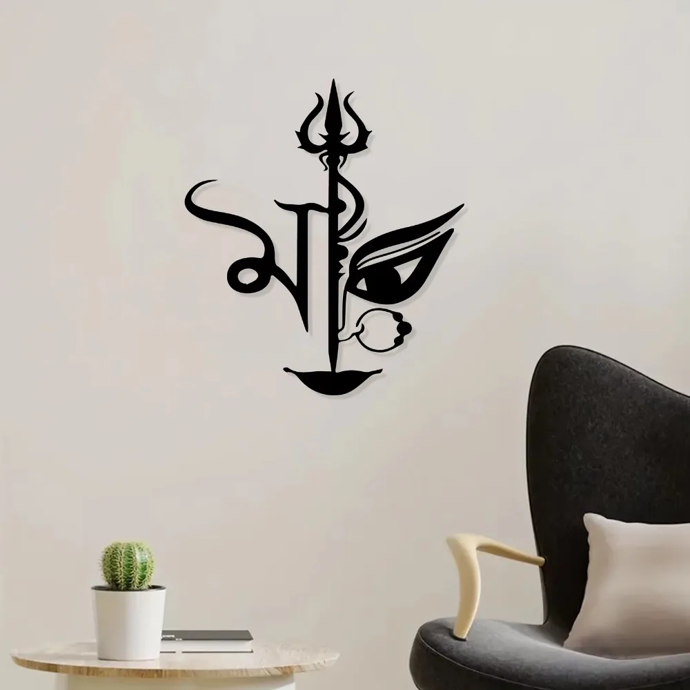 CIFBUY Indian Goddess Wall Art Sculpture Powder Coated Iron Metal Decor for Home Office Temple Diwali Gift Religious Accent
