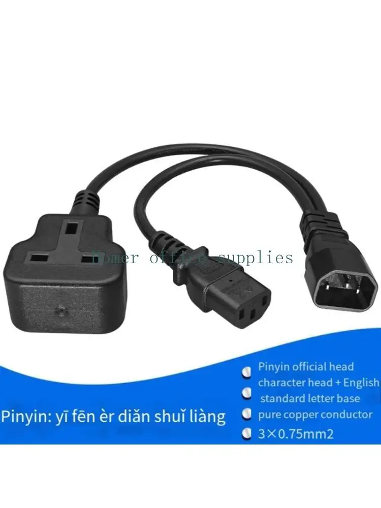 K43B Servers Rack Power Cord C14 Male To C13 Female Y Splitter Power Cord 12cm