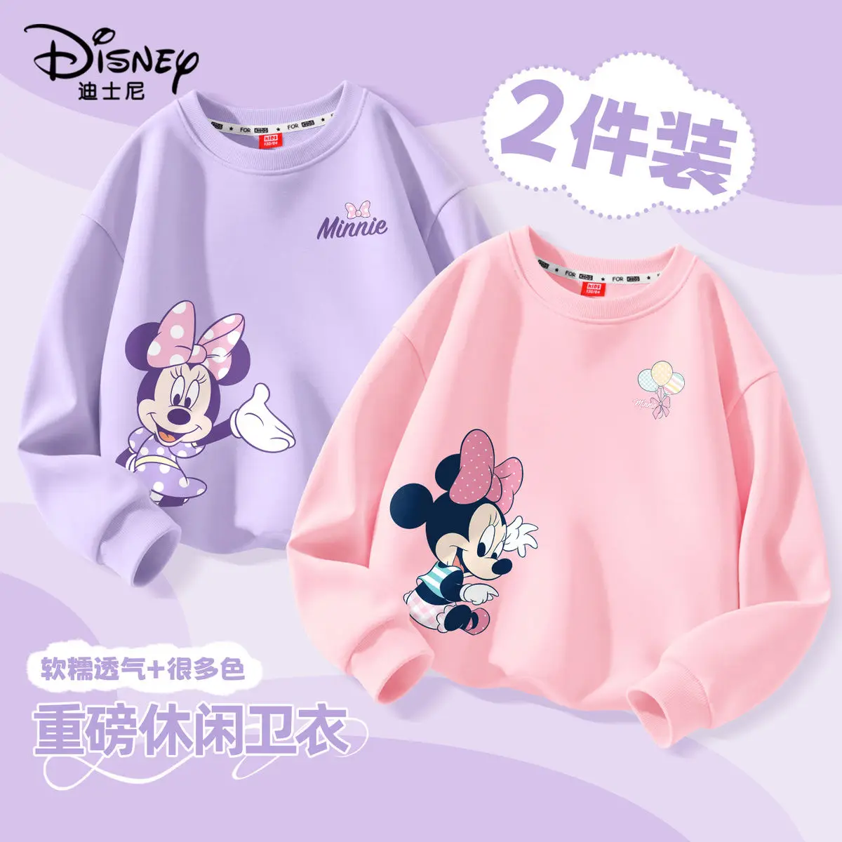 2 قطعة الخريف طفلة ديزني الوردي لوستو طباعة ملابس طفل الفتيات طويلة الأكمام تي شيرت هوديس الأطفال قطنية عالية الجودة الزي لاعبا #6