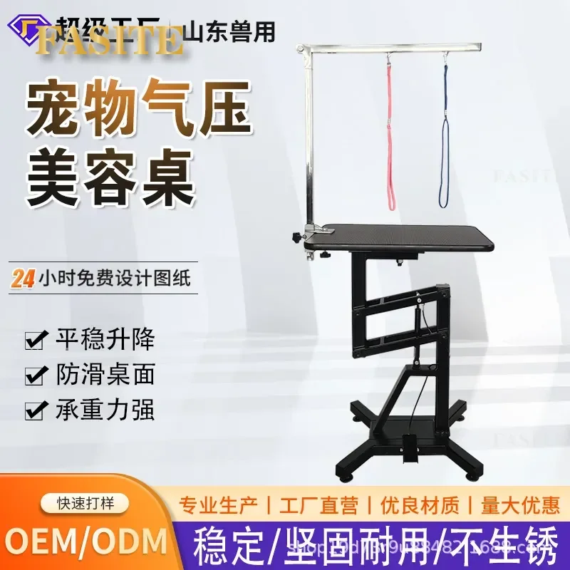 For Pet Grooming Table Round Square Rotating Air Pressure Lift Dog Cat Wash Blow Cut Hair Beauty Station Adjustable Height