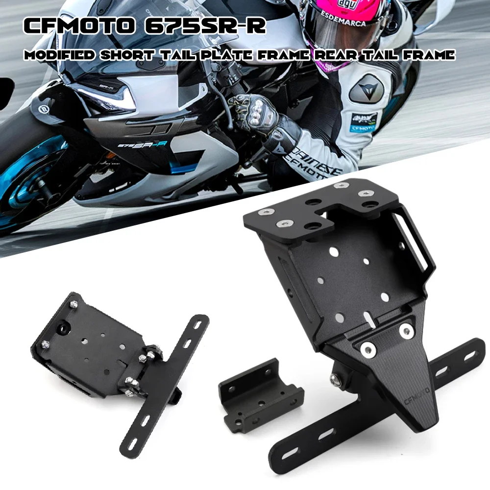 FOR CFMOTO CF 675 675SR 675SRR CF650-10 Modified Short-tail License Plate Frame and Thickened Aluminum Alloy License Plate Frame