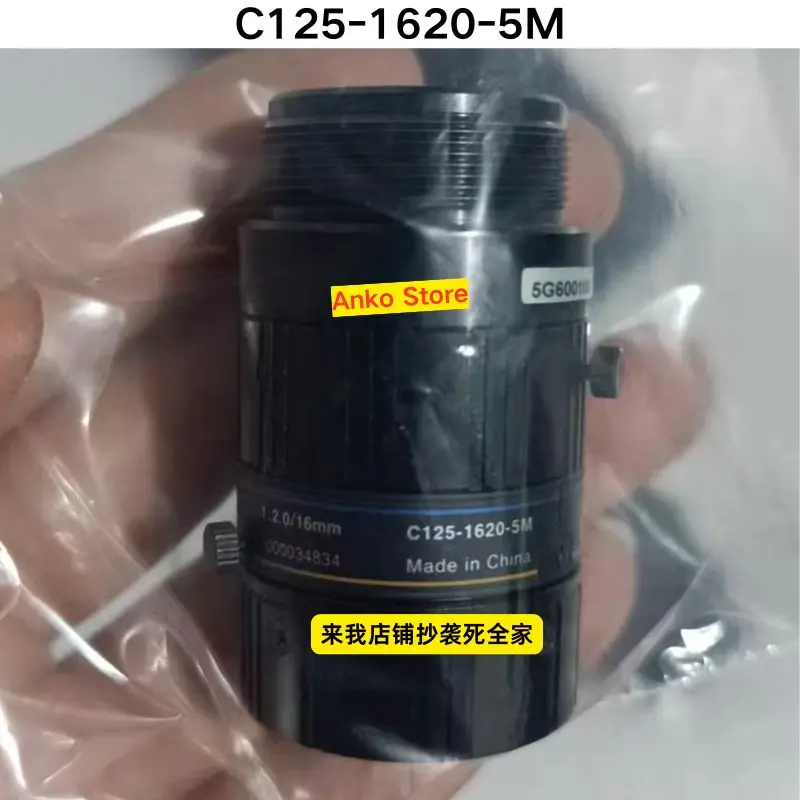 

Б/у тест ОК, объектив C125-0618-5M