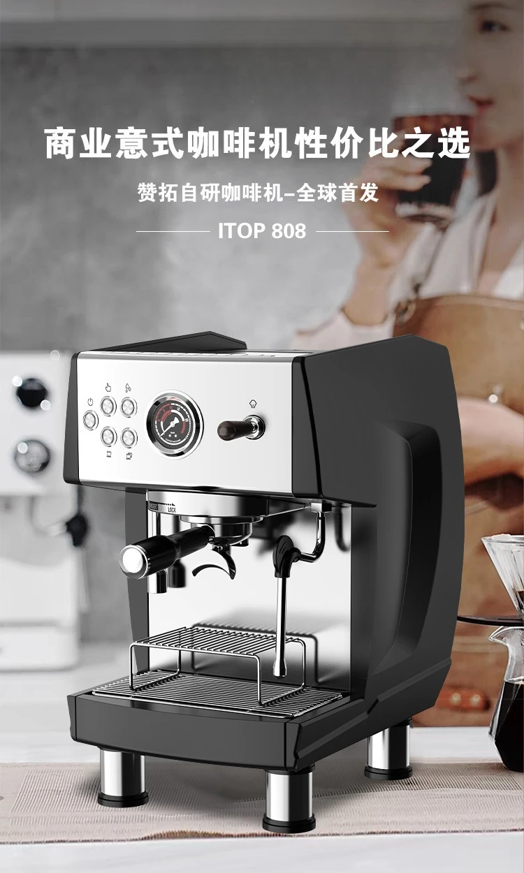 Commercial coffee machine regulated extraction continuous cup PID precise temperature control