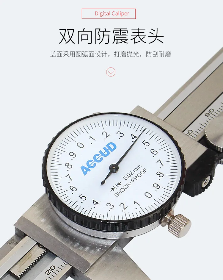 New Accud with Caliper 0-150/200/300mm0.010.02 Shockproof Head 101-006-21, 1PCS