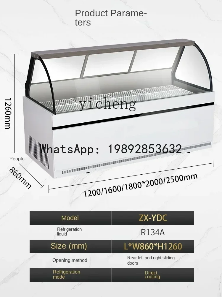 X17 Air Cooling Frostless Refrigerated Display Cabinet Meat Preservative Freezer Cold Dish Cooked Food