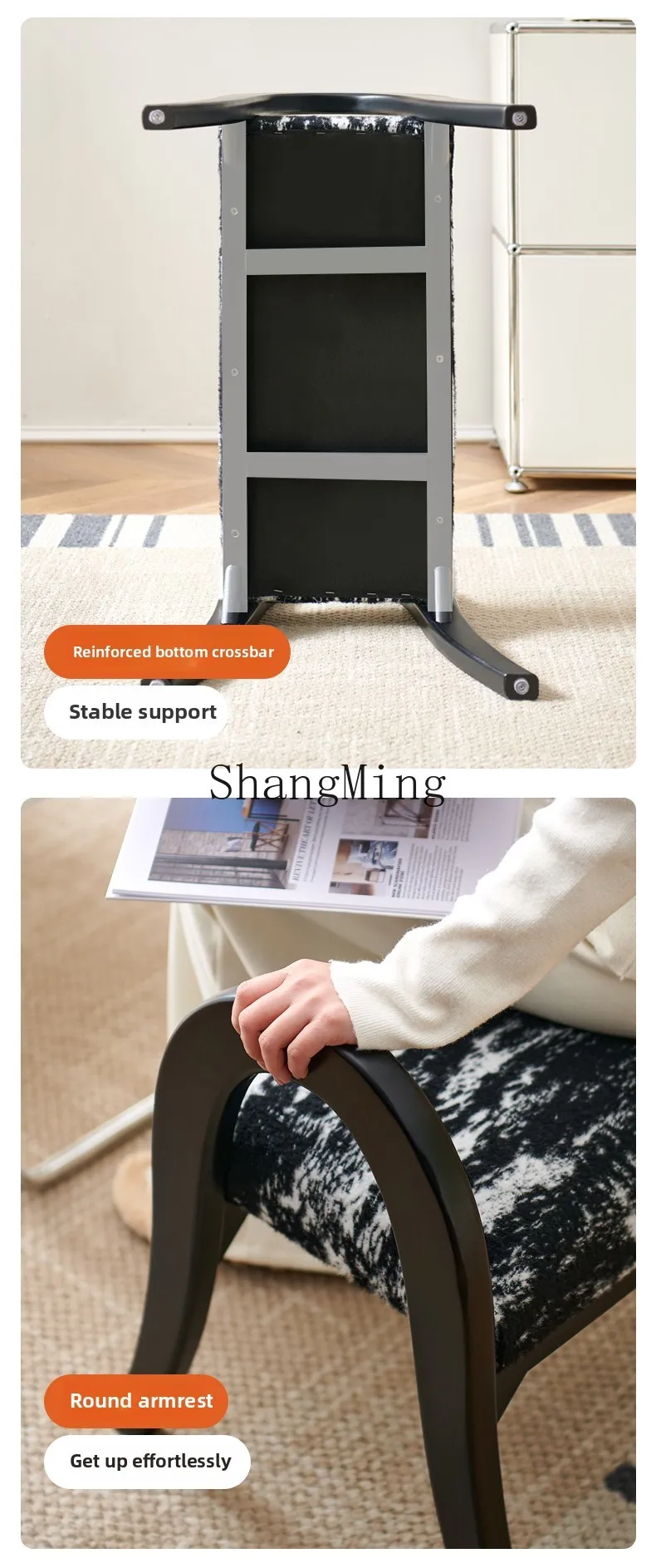 HJ new modern household black and white plush multi-purpose shoe change stool solid wood seat pedal