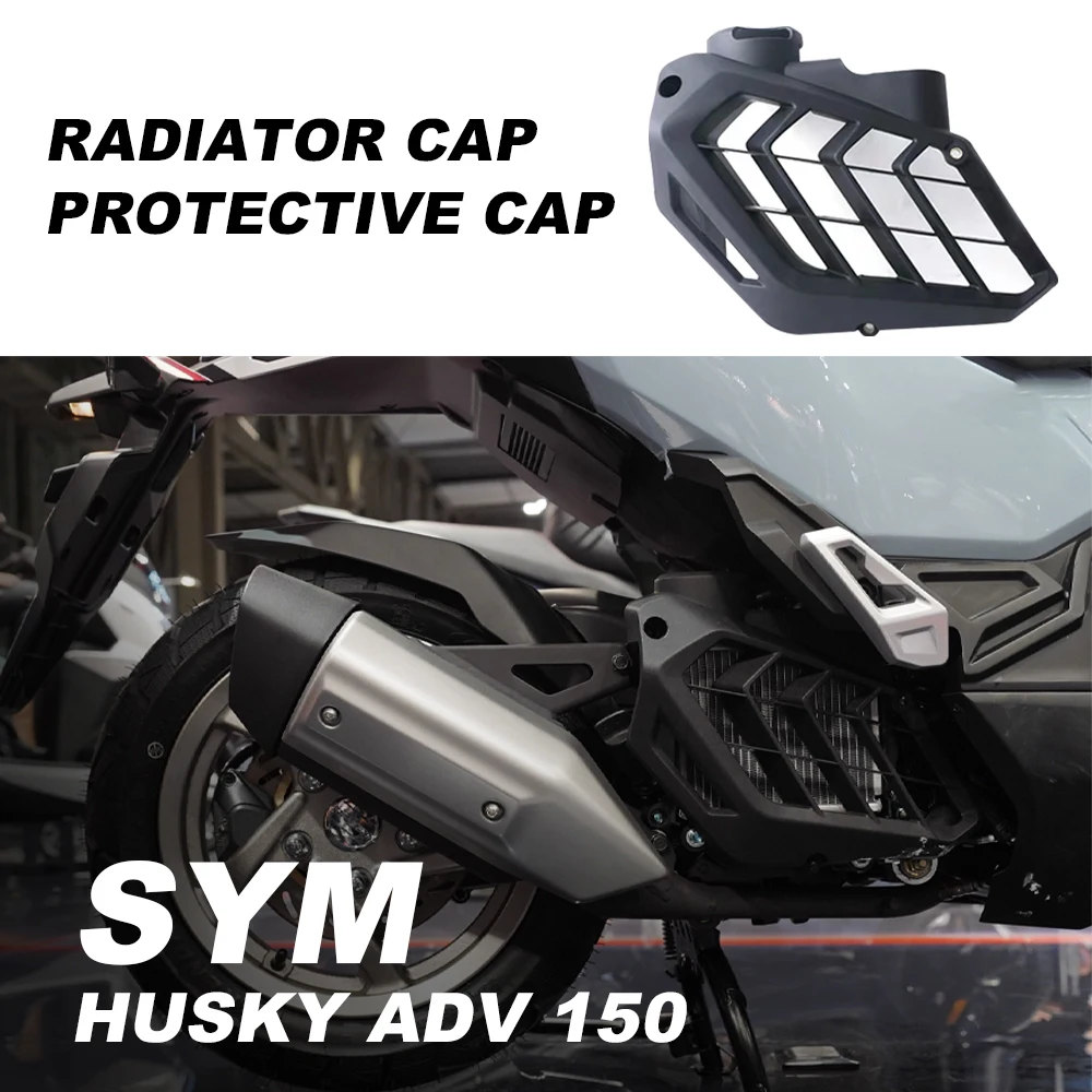 FOR SYM Husky ADV 150 Black Mamba Water Tank Cover Radiator Cap Protective Cover