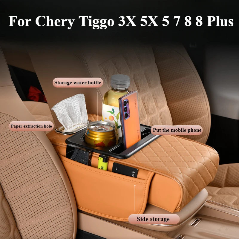 Chery Tiggo 차량용 중앙 제어 나파 가죽 물컵 거치대 보관함, 높이 팔걸이 상자, 3X 5X 5 7 8 8 플러스