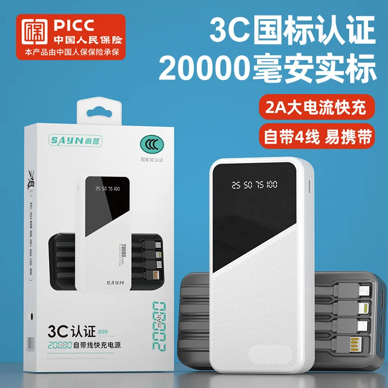 

PowerBank 20000mAh Spare battery Portable Charger Mobile External Battery Fast charging For Camping iPhone Samsung Xiaomi iPad