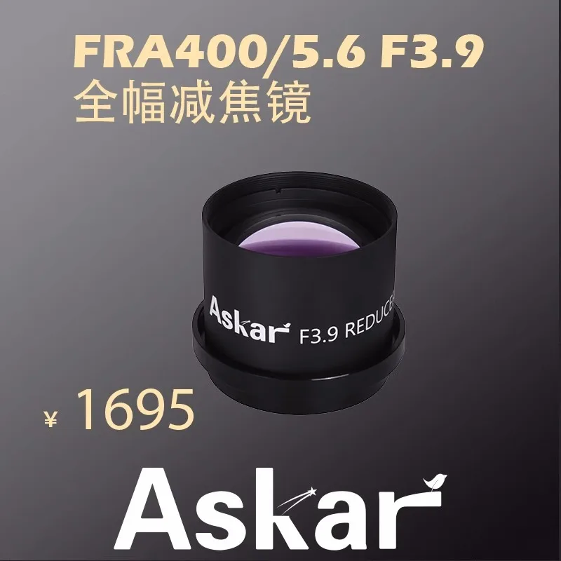 

F3.9 Full Frame Reducer for FRA400/FRA500