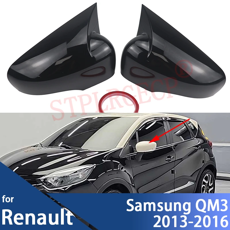 Rearview Side Wing Mirror Cover Cap Glossy Black Add-on M Style Shell for Renault Samsung QM3 2013 2014 2015 2016