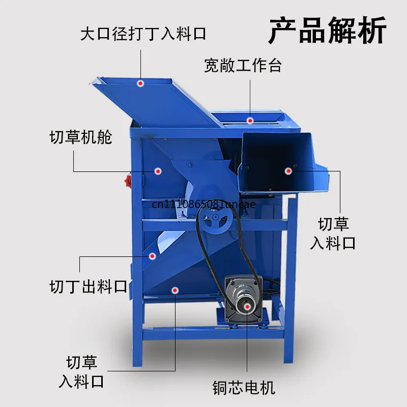 Multifunctional Electric Breeding Guillotine Grass Kneading Shredder for Hogweed & Sweet Potato Dicing