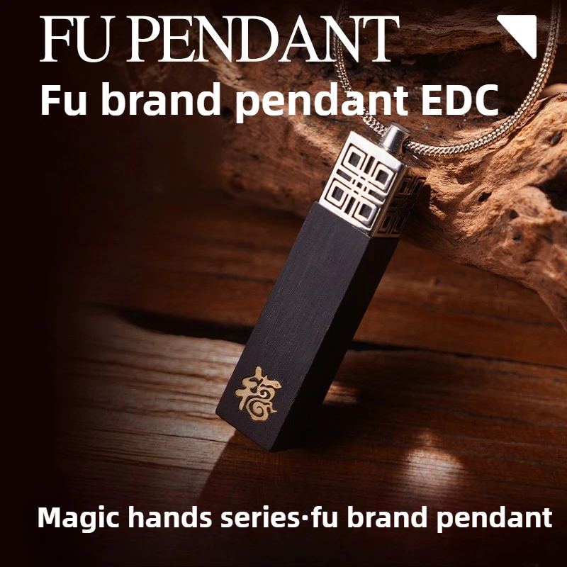 

Волшебная рука EDC Fu Подвеска-карта Кровь Сандал Палисандр Dingding На кончиках пальцев Декомпрессионная игрушка