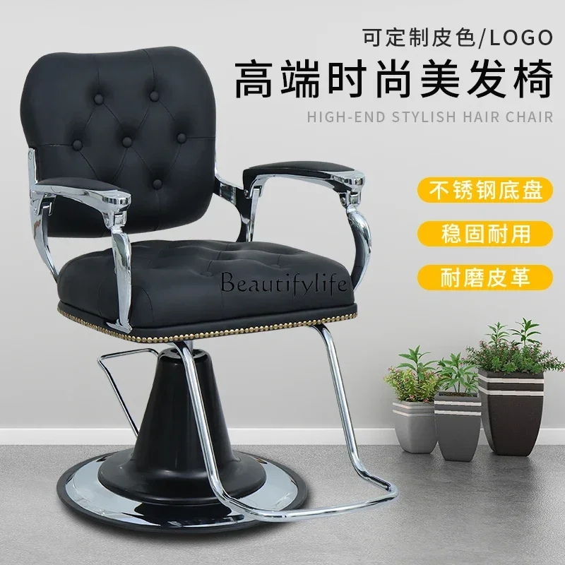 New Luxury European Luxury Hair Salon Salon Barber Shop Chair Hair Cutting Barber Chair