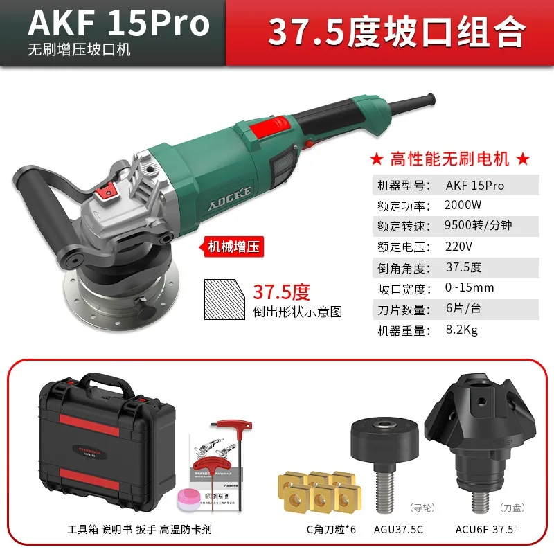 Multi functional curve curved surface handheld pipeline flat stainless steel milling edge electric chamfering machine