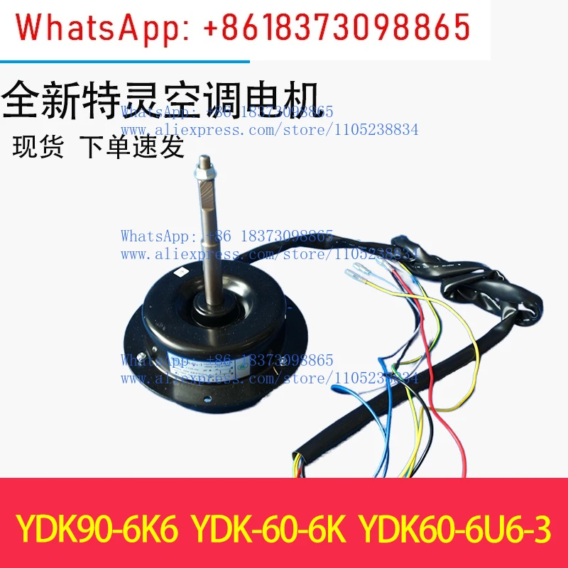 

Suitable for Trane air conditioner motor YDK60-6U6-3 4000-1833-04