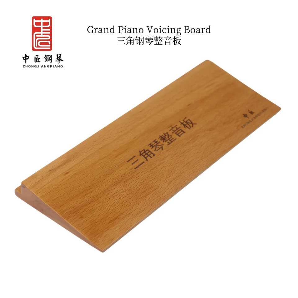 

High Quality Zhong Jiang Piano Tuning Tools Grand Piano Voicing Board Auxiliary Tools Wooden Acoustic Auxiliary Tools