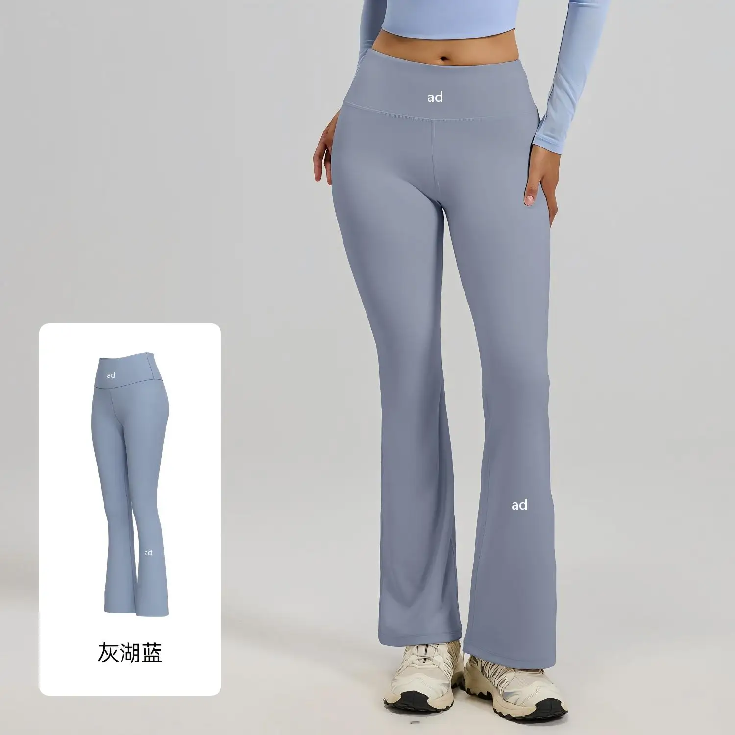 High waisted and hip lifting yoga pants with a naked feel, wide legs, and slightly flared pants for fitness Pilates exercises