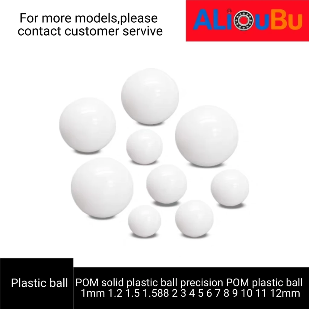 POM solid plastic ball The inner diameter of precision POM plastic ball is 1/1.2/1.5/2/3/4/5/6/7/8/9/10/11/12/13/14/15/16mm
