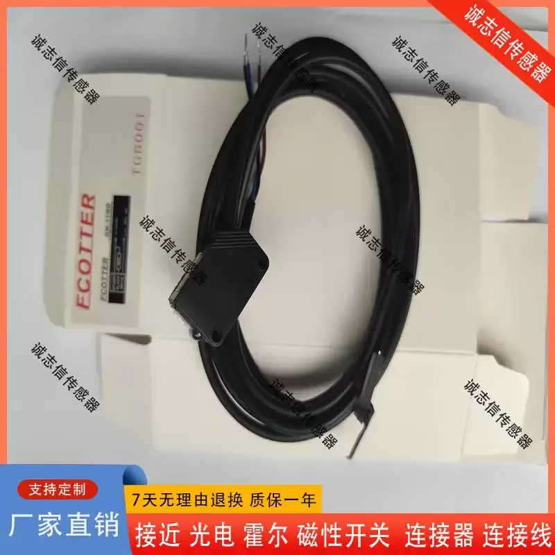 for ECOTTER Photoelectric Diffuse Reflection Sensor GN-10ND 08NT 11ND 04ND 12ND New Arrival High Precision Industrial