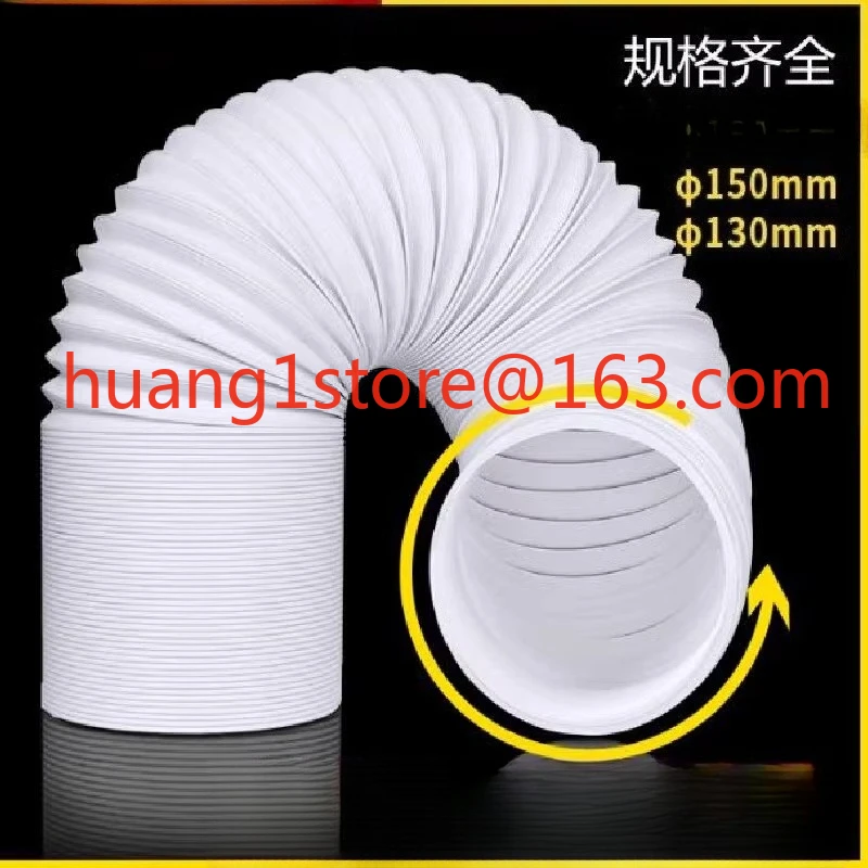 Mobile Air Conditioner Exhaust Duct Accessories Telescopic Thickened Steel Wire Corrugated Pipe Ventilation Cooling