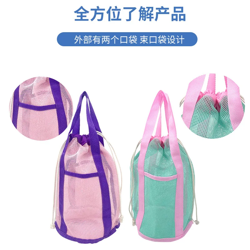 حقائب شاطئ شبكية محمولة للأطفال ، حقيبة سباحة قابلة للطي ، سلال لعبة ، حقيبة تخزين ، سباحة خارجية ، أكياس مقاومة للماء ، هدايا