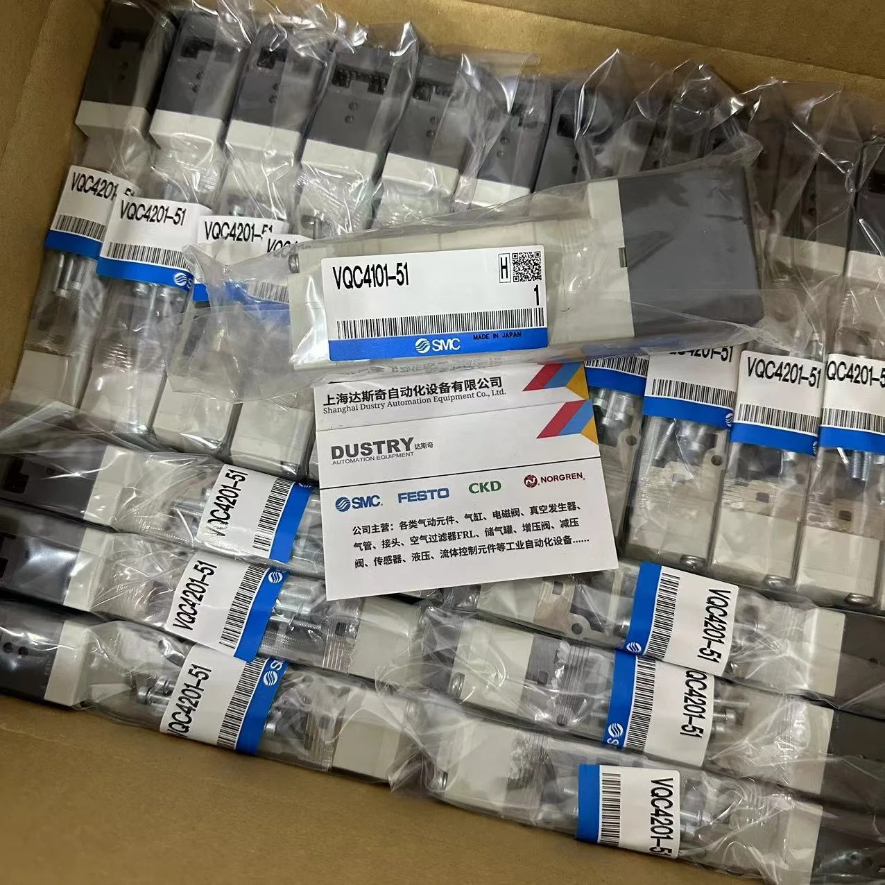 Цоколь BA7-040 для MDBB