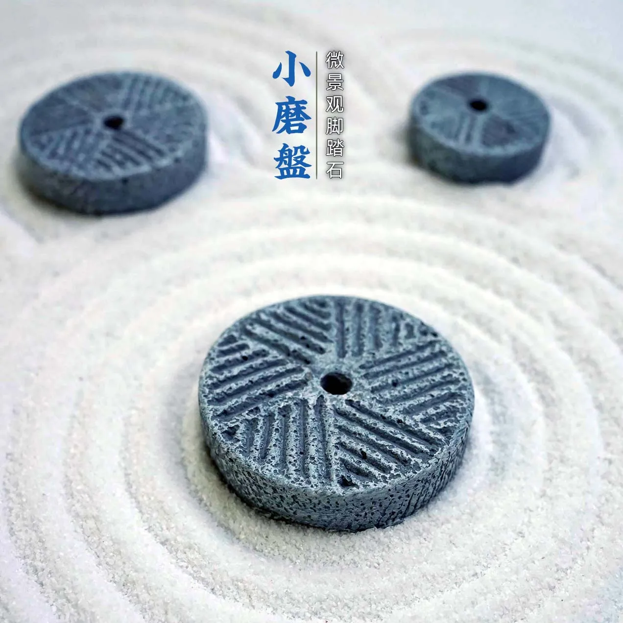 Mini Mill Creative Micro Landscape Chinese Decorative Ornament Aquarium Scenery Retro Nostalgic Bonsai Stepping Stone