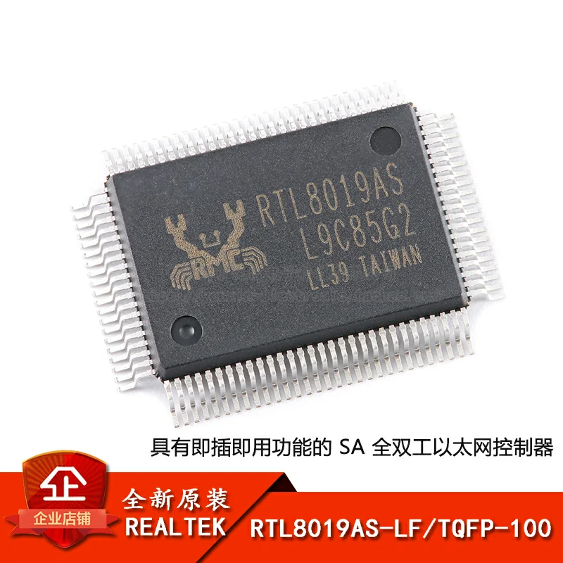 RTL8019AS-LF TQFP-100 ICIC nowy oryginał