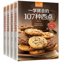 119 Kinds Of Cakes Baking Books Daquan You Will Learn At A Glance Bread West Point Midpoint Baking Novice Getting Started Books