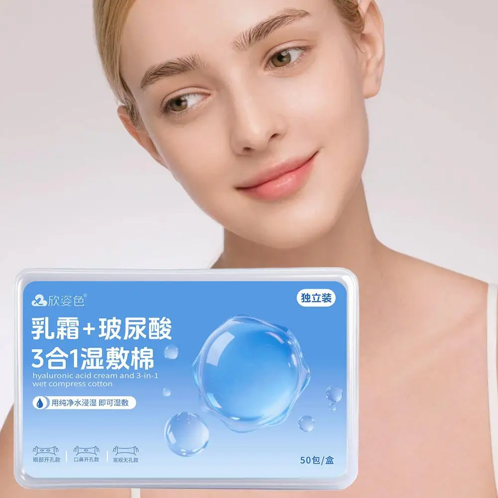 Almohadilla de algodón compresa húmeda 3 en 1, máscara elástica ultrafina, vendaje de papel, herramientas de maquillaje permanente para tatuaje