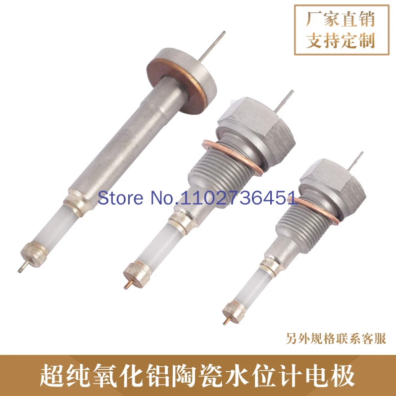 

Ultra-pure Alumina Water Level Electrode Boiler Electric Contact Water Level Gauge Electrode Pressed into the Outer Electrode