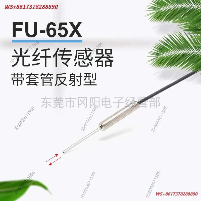 Fiber optic sensor reflective multi-core FU-65X needle and tube spot