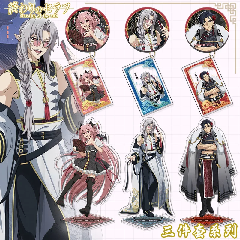 Seraph of The End Plate Desk Decor Ferid Bathory Standing Mikaela Hyakuya Collection Ornament Hiiragi Shinya Acrylic Doll Gift