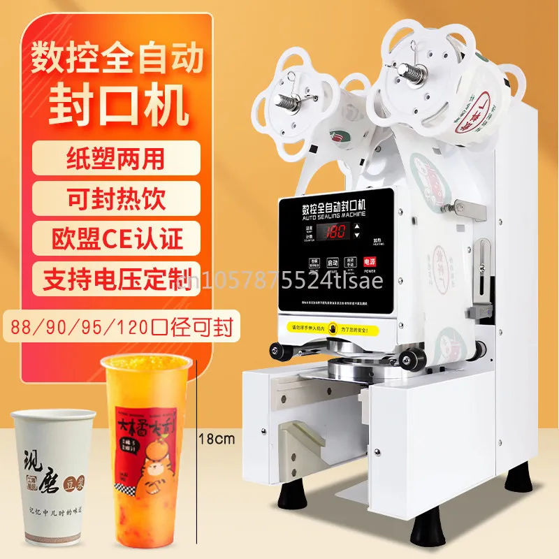 Milk Tea Shop Sealing Machine 90/95/120 Special Caliber 1000ml Automatic Sealing Machine Commercial