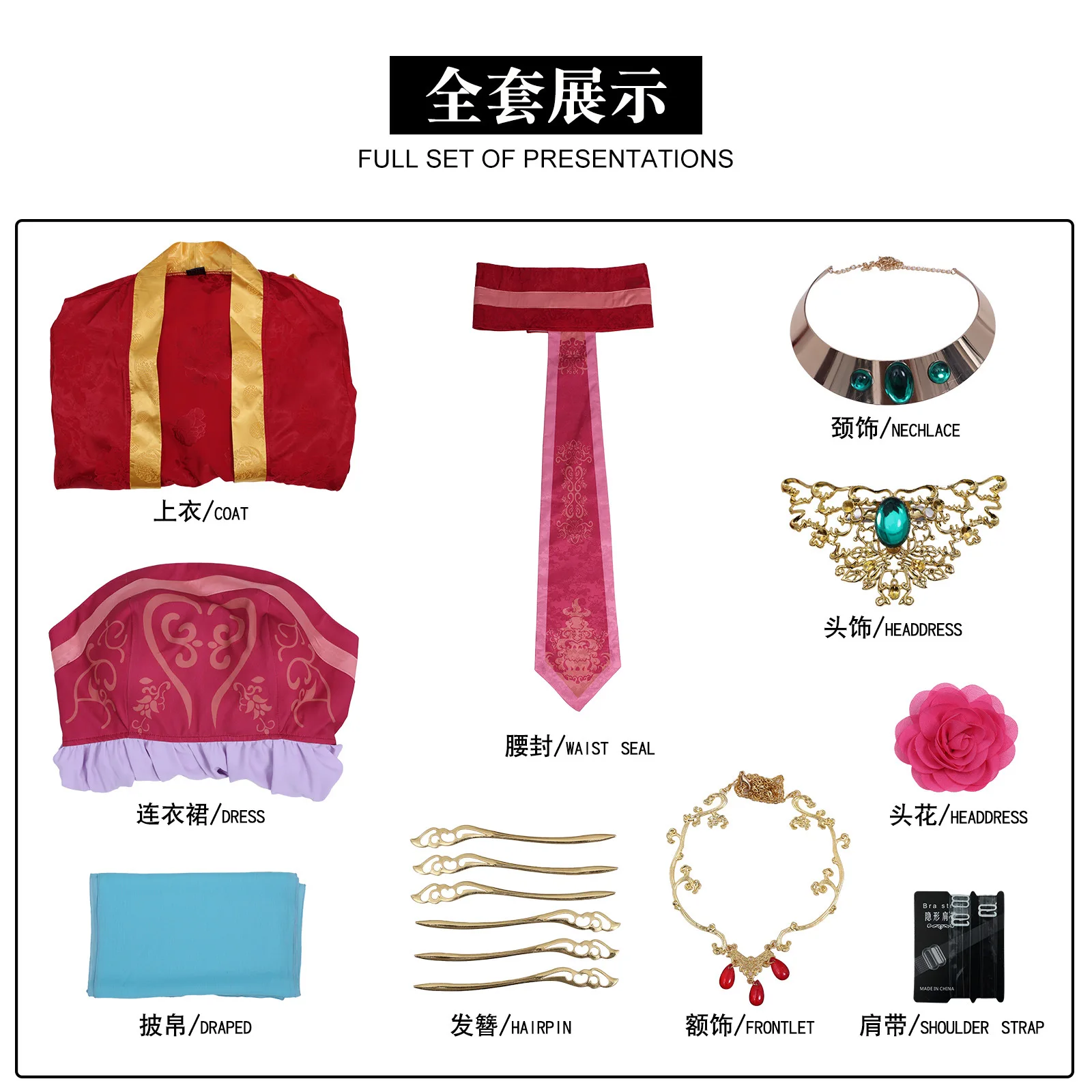 يوميات الصيدلي Gyokuyou أزياء تنكرية للعب الأدوار الملابس التقليدية فستان جديد الزي النساء حفلة كوميك كون #6