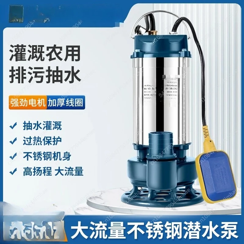 

220V stainless steel submersible pump household pump irrigation agricultural