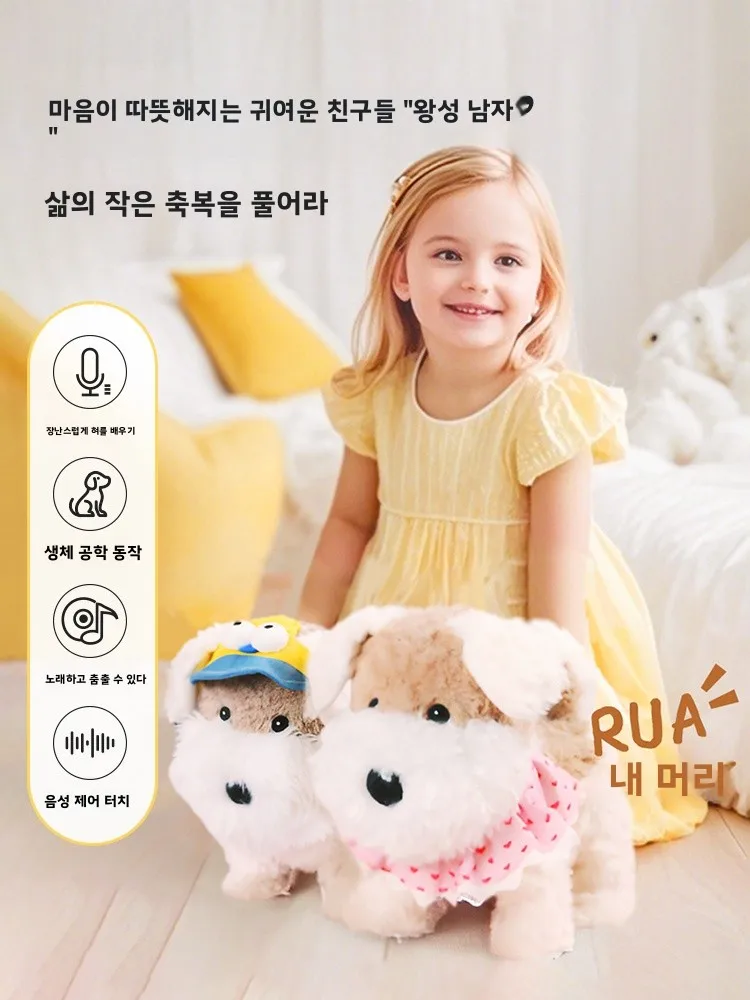 tru04: 새로운 연말 선물로 최고의 선택인 PLAY Plu Toy Hound Sound Controlled Speaking Dog Doll