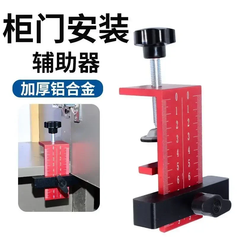 Woodworking must! Multifunctional door positioning artifact, cabinet door holder, super efficient