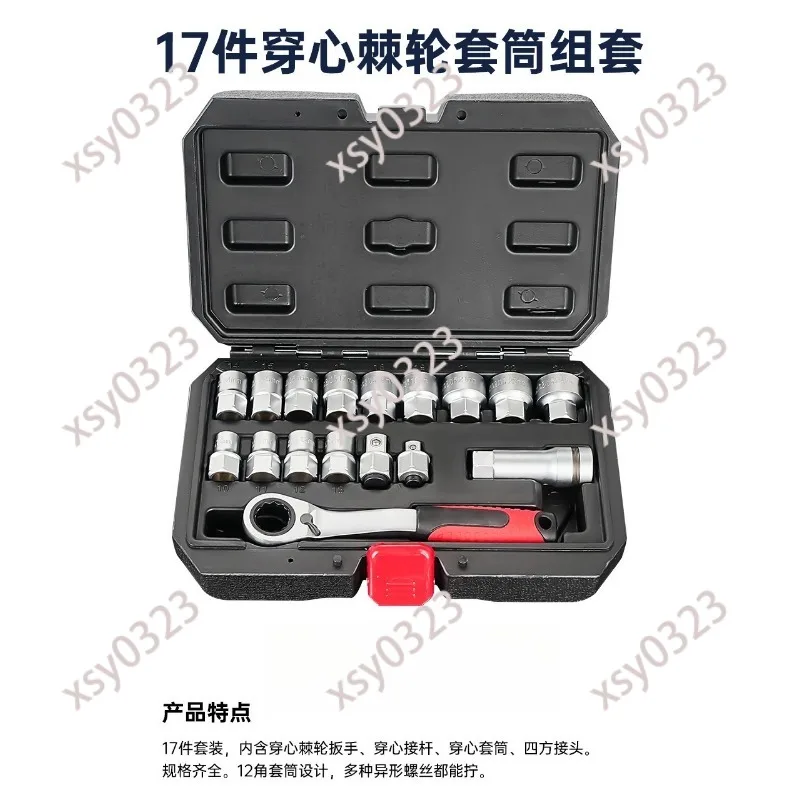 29Pcs Bidirectional Ratchet Wrench Set, 12PT Socket Bits, Through Hole Design, Hand Repair Tool Kit