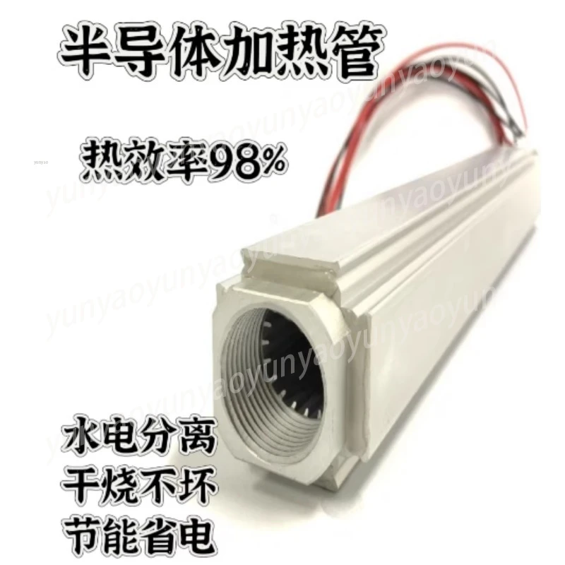 

Керамический нагревательный элемент для электрических радиаторов и теплого пола, безопасный при сухом ходе, быстронагревающийся полупроводниковый нагреватель