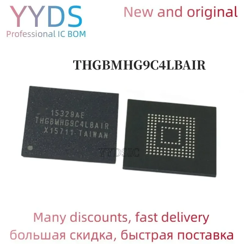 100% new original    THGBMHG9C4LBAIR  BGA   Memory chip   64G