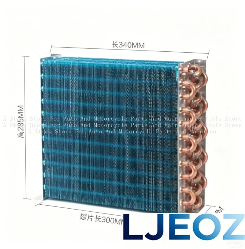high quality 1PC Refrigerator Aluminum Fin Heat Exchanger Small Without Shell Condenser