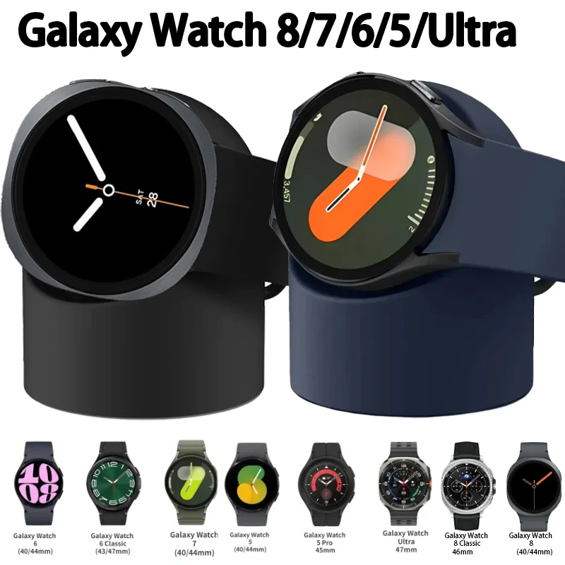Silicone Charging Seat For Samsung Galaxy Watch 8/7/6/5 40/44mm Ultra 47mm Charging Stand Storage Seat Watch 6 8 Classic 47/46mm