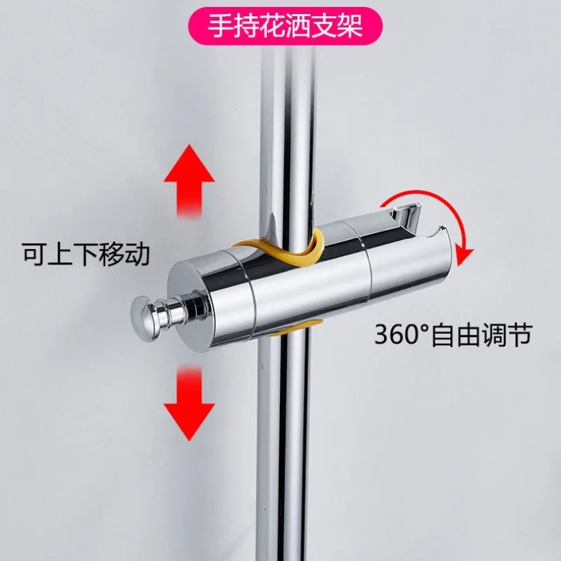 

Adjustable Shower Head Holder Shower Holder Clamp Showerhead Rail Slide Bracket bathroom accessories 360° Rotation for 18-25mm