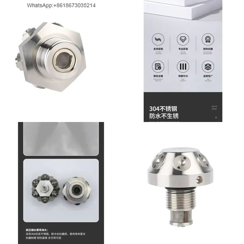 1PC cooling nozzle dust removal medium and high pressure, fine water mist nozzle atomization, low pressure fine mist nozzle